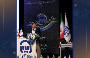 مدیرعامل بیمه آسیا: تحول و توسعه بیمه آسیا با توانمندی و همراهی شبکه فروش محقق می‌شود