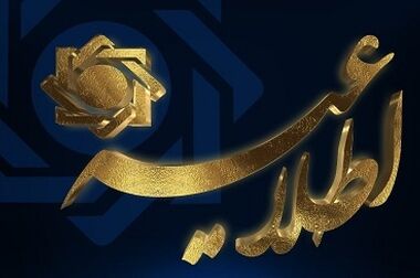 سقف انتقال وجه کارت به کارت در برنامک‌های پرداخت ۲ برابر شد