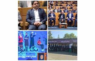 بهره‌برداری از ۷ هزار و ۹۴۷ پروژه ارتباطی کشور در آیین «یک ایران متصل»