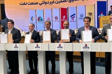 طرح ”سپند“ بانک رفاه کارگران آغاز شد