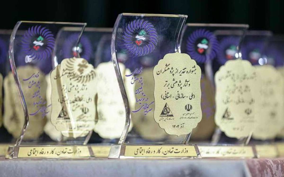 بانکداری بدون پژوهش، اتلاف منابع است؛ پیام صریح مدیرعامل در آیین تقدیر نخبگان بانک