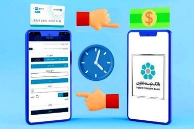 افزایش سقف برداشت وجه نقد شتابی برای زائران اربعین