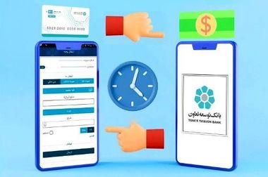 افزایش سقف برداشت وجه نقد شتابی برای زائران اربعین