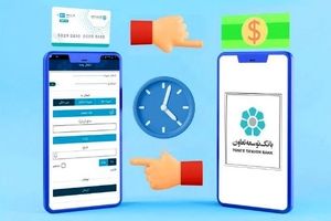 تغییر ساعات تسویه سامانه پایا در بانک توسعه تعاون