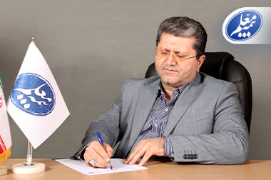 بیمه معلم در دومین رویداد ملی نمایشگاه کار حضور پیدا کرد 