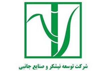 حمایت ویژه بانک ملی ایران از مستاجران با پرداخت بیش از ۱۴ همت تسهیلات ودیعه مسکن