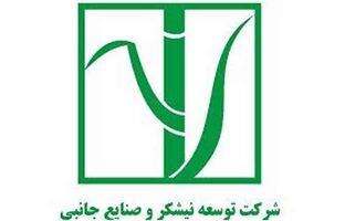 شتاب قطار سریع السیر واگذاری‌ها و خروج از بنگاه‌داری‌ها بانک ملی ایران