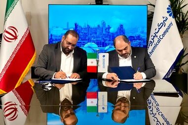 رقابت پتروشیمی جم در کسب جایزه نوآوری صنعت پتروشیمی ( پتروفن ۱۴۰۴)