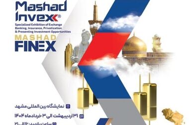 حرکت بیمه دی به‌ سوی رکوردهای تازه/ بیش از ۱۰۱ درصد برنامه بیمه دی با فروش دو برابری پورتفو محقق شد