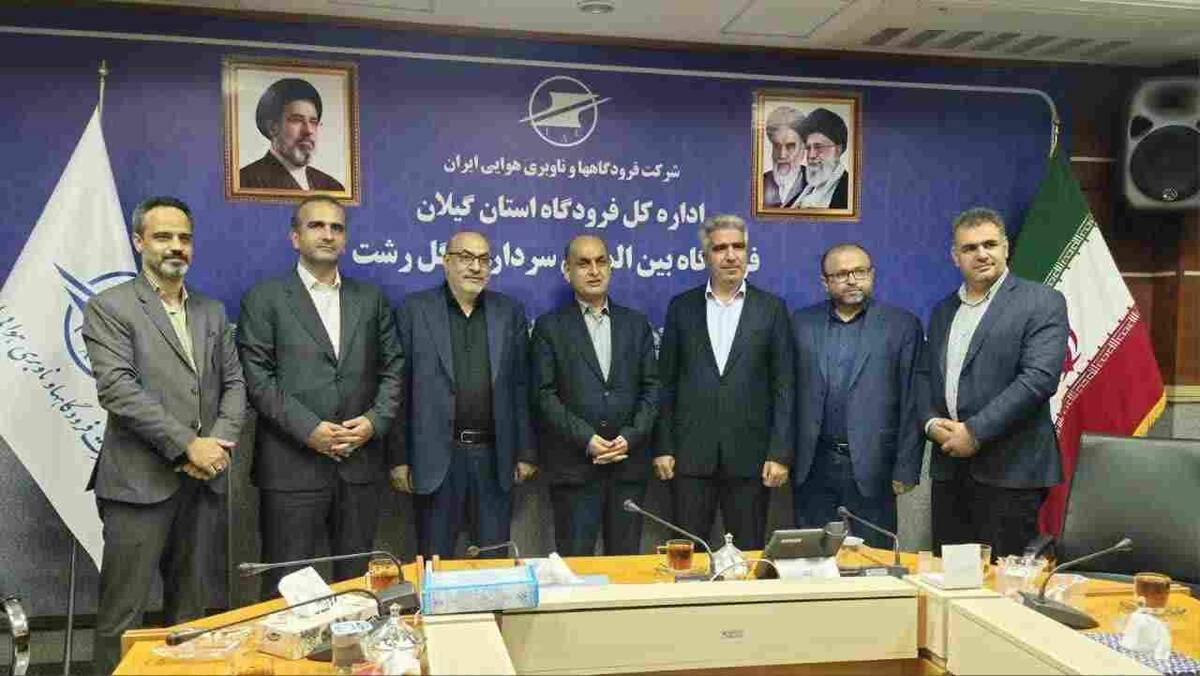 آسمان فرودگاه سردار جنگل به روی تجارت باز می‌شود
