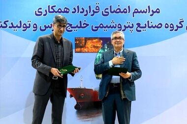 پیام تبریک مدیرعامل گروه صنایع پتروشیمی خلیج‌فارس به مناسبت میلاد فرخنده منجی انسان و جهان، حضرت ولی‌عصر (عج)