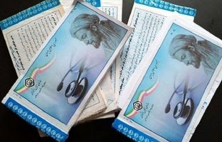 اطلاعیه تعاون، کار و رفاه اجتماعی درباره مصوبه دولت در خصوص واریز سهم درمان به خزانه