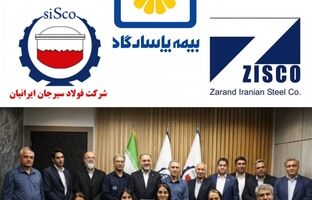 بازدید مدیرعامل بیمه پاسارگاد از منطقه 14 و تأکید بر تداوم ارتباط نزدیک با شرکای تجاری
