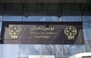 گزارش تحلیل بازار مربوط به سه ماهه‌ دوم سال ۱۴۰۴