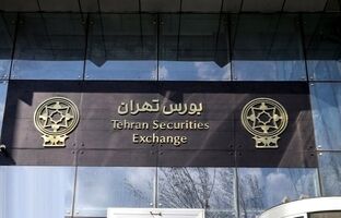 گزارش تحلیل بازار مربوط به سه ماهه‌ دوم سال ۱۴۰۴