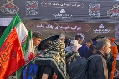 برگزاری مزایده عمومی ۱۲۷ فقره از املاک مازاد بانک ملت