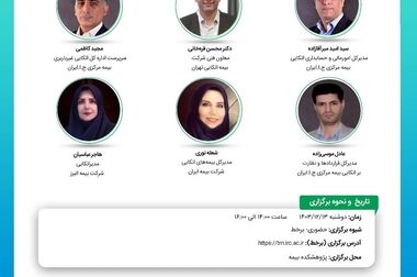تقدیر مدیرعامل تیم قهرمان چهارمین جام فوتسال صنعت بیمه از پژوهشکده بیمه 