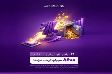 کیش اکسپو؛ امضای تقاهم‌نامه همکاری نما و ایران‌یاسا