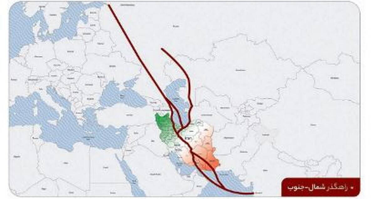 امکان افزایش ۱۰ تا ۱۵ میلیون تُنی ظرفیت کریدور شمال و جنوب