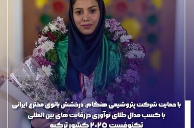 نصب موفقیت آمیز رآکتور واحد اوره در پتروشیمی هنگام