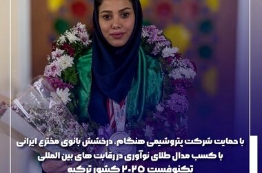  تفاهم‌نامه حفاظت از منطقه تنگ شیرین در بوشهر امضا شد