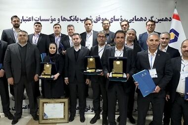 بازریابی هوشمندانه؛ کلید موفقیت در عصر بانکداری دیجیتال