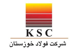 اطلاعیه روابط عمومی شرکت فولاد خوزستان پیرامون حمله هوایی دشمنان به این شرکت