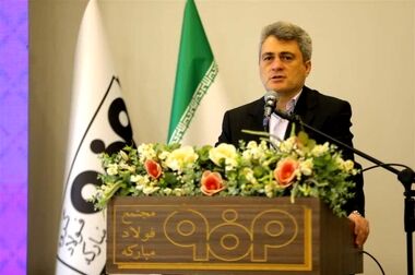 فولادمبارکه؛ ستون فقرات امنیت اقتصادی