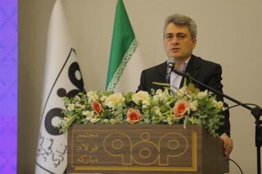 فولادمبارکه؛ ستون فقرات امنیت اقتصادی