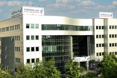 بانک رفاه کارگران آمادگی حمایت همه‌جانبه از پروژه‌های بزرگ صنعتی کشور را دارد
