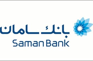 تاکید قائم مقام مدیرعامل شرکت بیمه سامان بر گسترش خدمات آنلاین