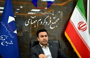 رشد ۱۹ درصدی تولید نسبت به برنامه چهار ماهه مجتمع فروکروم جغتای