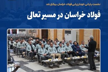 رشد پایدار فخاس در مسیر سودآوری