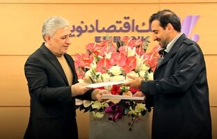 بزرگترین تفاهم‌نامه تسهیلاتی بانک اقتصادنوین امضا شد