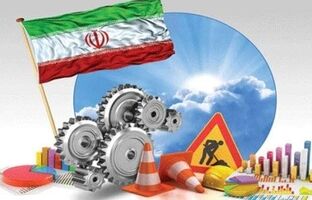سناریوهای مختلف برای تحقق اقتصاد مقاومتی/ فعلا تاب‌آوری اقتصاد اولویت دارد