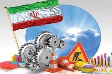 منشور بانک قرض‌الحسنه مهر ایران برای تحقق شعار سال ۱۴۰۵