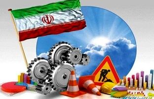 سناریوهای مختلف برای تحقق اقتصاد مقاومتی/ فعلا تاب‌آوری اقتصاد اولویت دارد