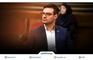 سامان رحمان‌پور سرپرست مدیریت حوزه مدیرعامل بیمه تعاون شد