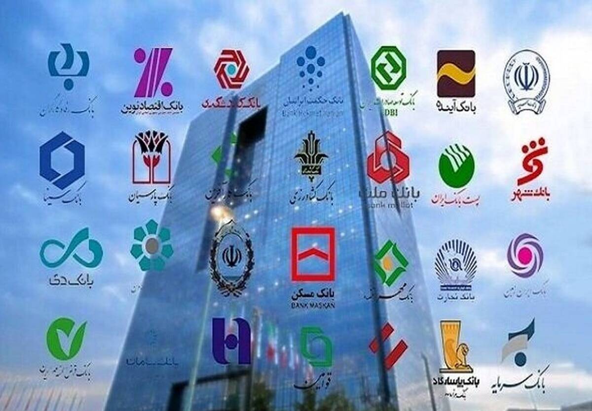 جزییات بخشودگی جرایم تاخیر پرداخت اقساط وام‌ها/ زمان تمدید نشده است