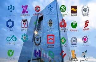 جزییات بخشودگی جرایم تاخیر پرداخت اقساط وام‌ها/ زمان تمدید نشده است