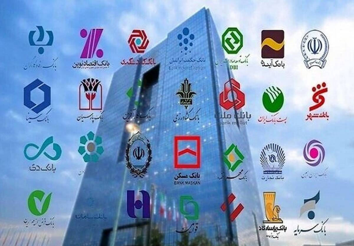 جزییات بخشودگی جرایم تاخیر پرداخت اقساط وام‌ها/ زمان تمدید نشده است
