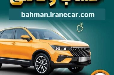 آمادگی بانک سپه برای حمایت از واحدهای تولیدی و ایجاد اشتغال در استان مرکزی