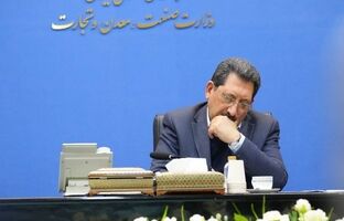پیام وزیر صنعت، معدن و تجارت به‌مناسبت روز و آغاز هفته معدن