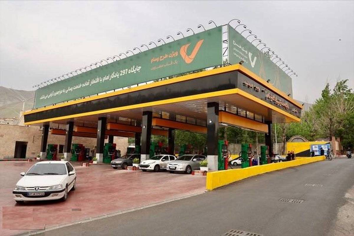 دو جایگاه سوخت جدید در منطقه ۲ تهران افتتاح شد