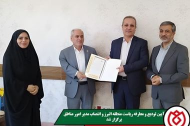 پیام دکتر اسلام کریمی مدیرعامل و رئیس محترم هیئت‌مدیره صندوق قرض‌الحسنه شاهد به مناسبت آغاز هفته دفاع مقدس