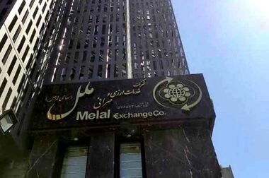 تحول بزرگ در ترازنامه «وملل»؛ وصول ۲۹ هزار میلیارد تومان از مطالبات معوق