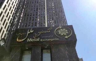 فعال‌سازی معاملات ارز نقدی در صرافی ملل