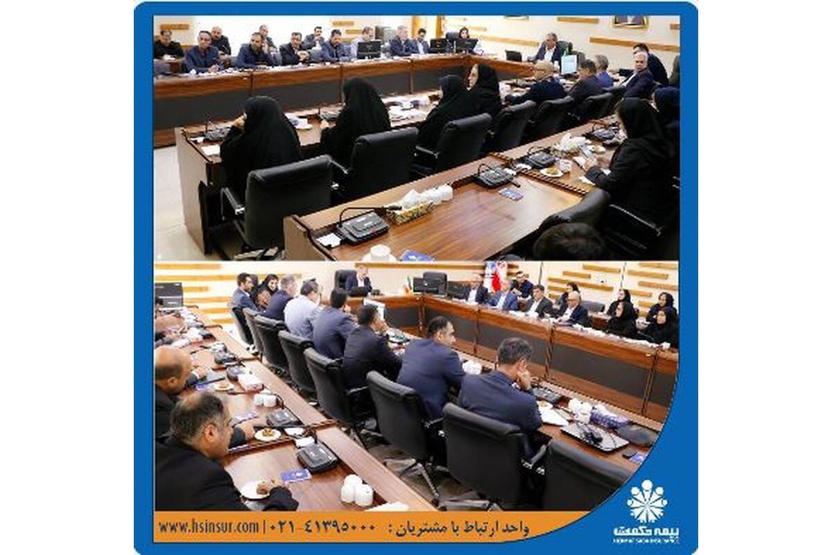 تأکید مدیرعامل بر خدمت‌رسانی جهادی، توسعه پشتیبانی ستاد از شعب و تکریم جامعه سهامداری