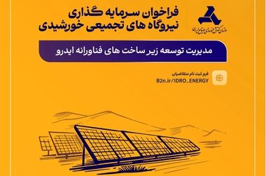 رشد ۳۵۵ درصدی اسقاط خودرو در سال گذشته