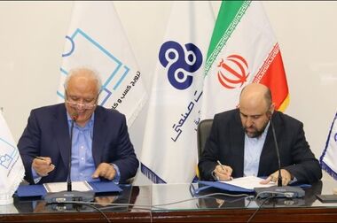 انعقاد تفاهم نامه همکاری میان سازمان مدیریت صنعتی و سازمان نظام مهندسی معدن تهران